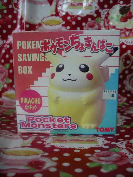 送料込ポケモン　ソフビ　舊　ピカチュウ　フィギュア型　貯金箱　 ポケットモンスター
