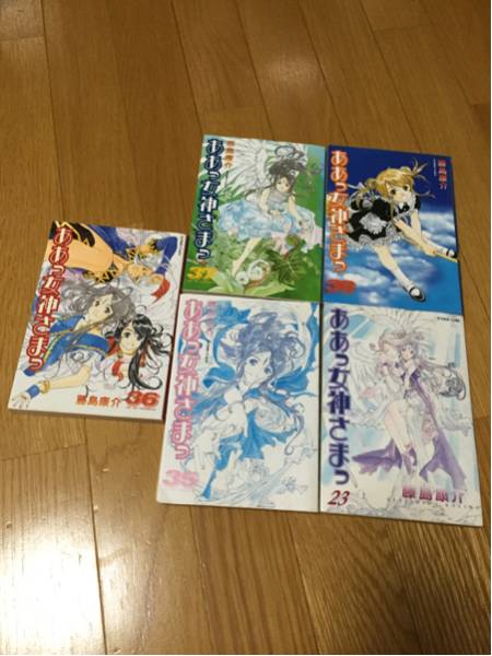 ああっ女神さまっ 23.35.36.37.３８巻 講談社 藤島康介