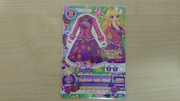 アイカツ！ オフィシャル　エレガントパープルローズワンピ