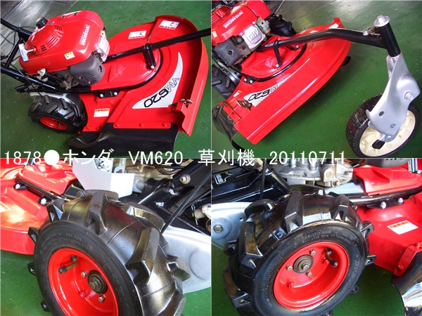 Yahoo!オークション - 1878 本田 ホンダ VM620 自走 草刈機 雑草 Yahoo!オークション - 1878 本田 ホンダ VM620 自走 草刈機 雑草