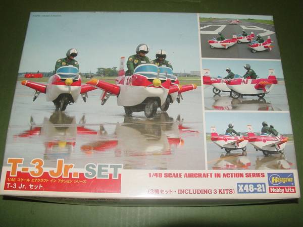 1/48 ハセガワ T-3 Jr. セット