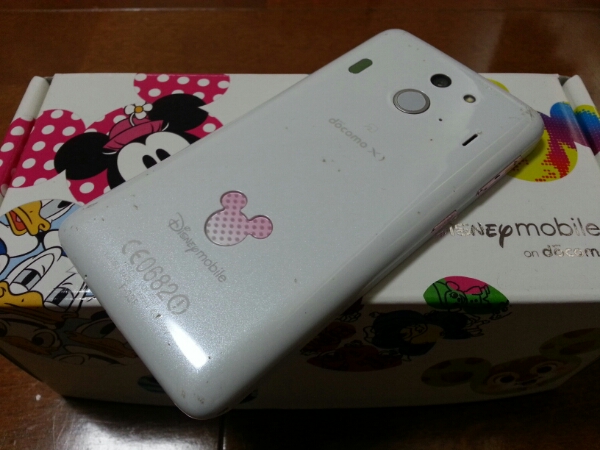 Yahoo!オークション - 即落/即発 美中古品 F-03F Disney Mobile Yahoo!オークション - 即落/即発 美中古品 F-03F Disney Mobile