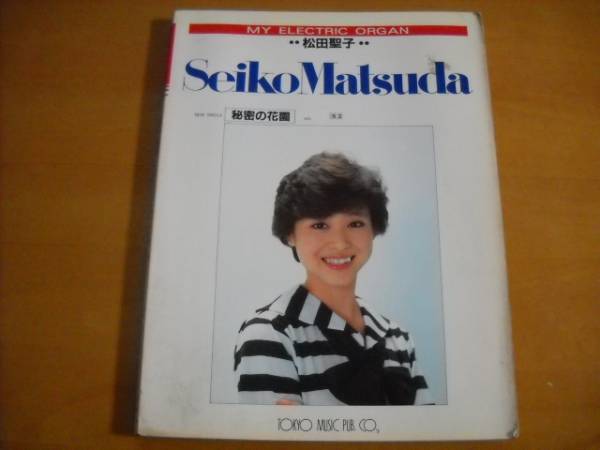[ мой * электрический * орган Matsuda Seiko модифицировано 3]1983 год 22 искривление 