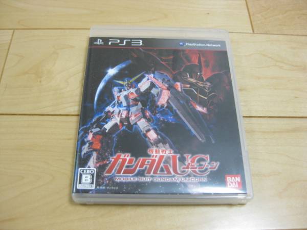 ■PS3 「機動戦士ガンダムUC ユニコーン」_画像1