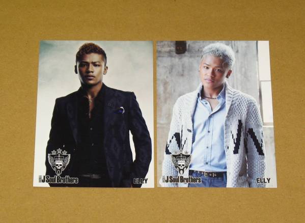 三代目J Soul Brothers 非売品フォトカード 2種セット ELLY_画像1