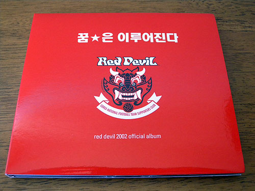 ■ Red Devil / 2002 official album ■ 「赤い悪魔」公式応援歌_画像1