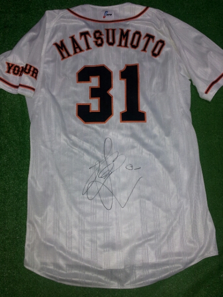 Yahoo!オークション - 巨人軍31 松本哲也'12実使用・直筆サイン Yahoo!オークション - 巨人軍31 松本哲也'12実使用・直筆サイン