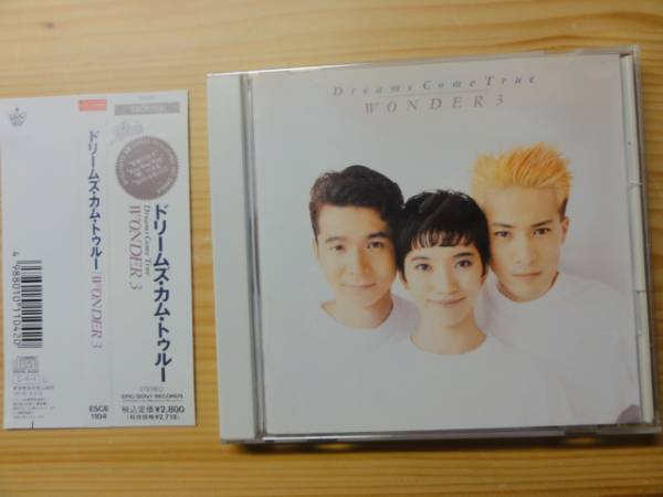 ♪ドリカム　CD♪ WONDER 3_画像1