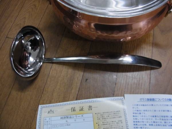 純銅製 カレーポット ナベ/鍋/なべ おたま/ガラス蓋付き 未使用_画像2