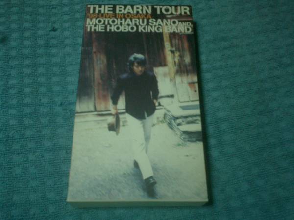 Быстрое решение видео Motoharu Sano The Barn Tour'98-Live в Осаке B