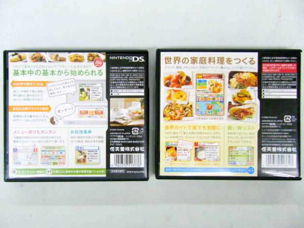 DSソフト　しゃベる！DSお料理ナビ　世界のごはん_画像3