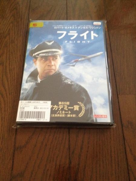フライト DVD_画像1