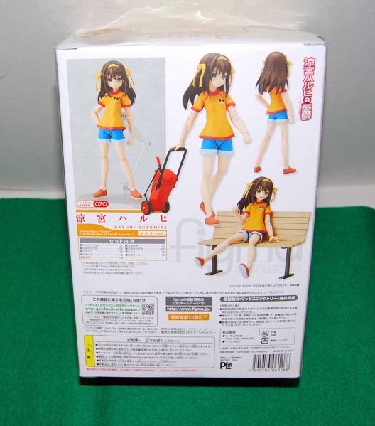 * новый товар figma Suzumiya Haruhi no Yuutsu Suzumiya Haruhi ученик неполной средней школы ver. 070