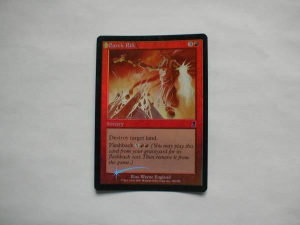 バイン　MTG 地の裂け目/Earth Rift foil 英語3枚_画像2