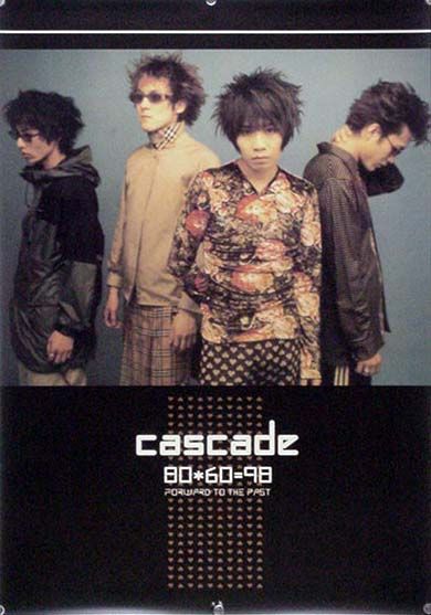 CASCADE rental ke-doB2 постер (K11013)