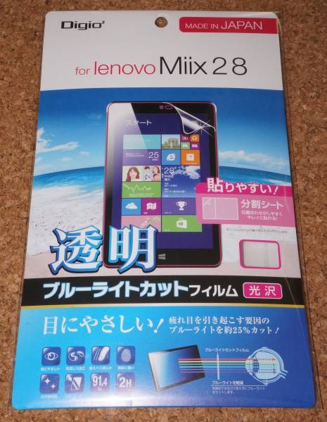 * new goods *Digio2 lenovo Miix28 blue light cut film lustre 