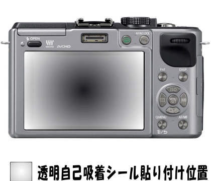 DMC-GX1X用 液晶面保護シールキット　4台_画像2