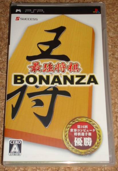 ◆新品◆PSP 最強将棋ＢＯＮＡＮＺＡ_画像1