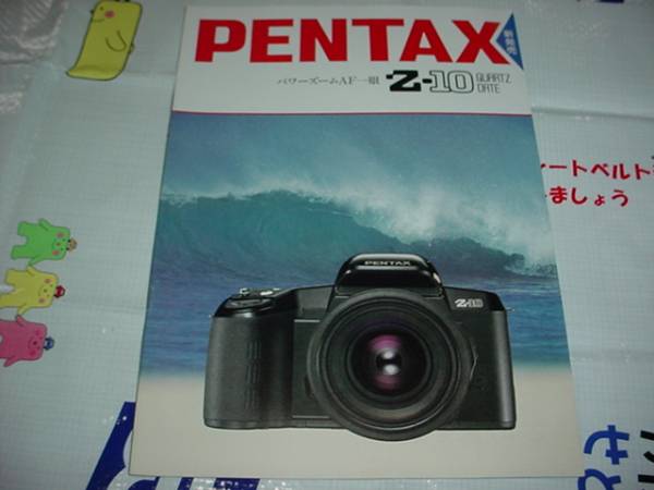  prompt decision!1991 year 6 month Pentax Z-10 catalog 