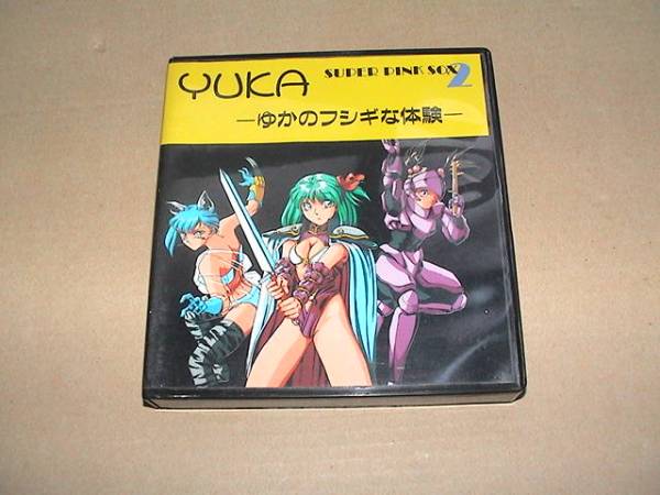 【即決sale】MSX2 スーパーピンクソックス2 YUKA(箱説あり)[Wendy]のサムネイル