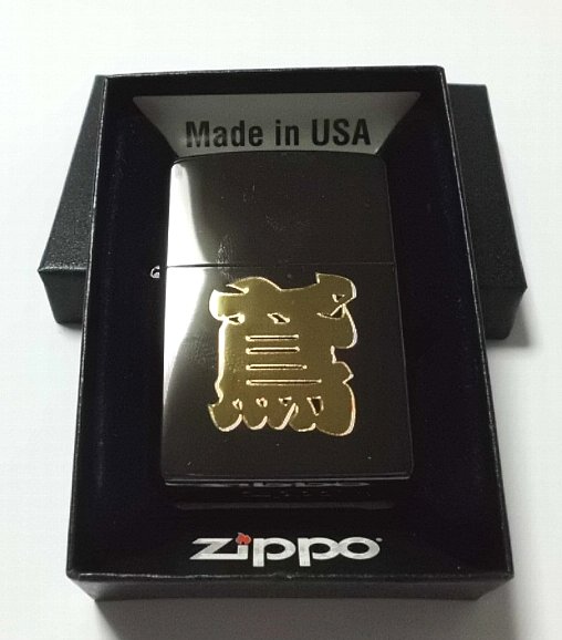 新品【送料込み】新品未使用●ZIPPO ジッポライター・職人シリーズ鳶　C5-1_画像1