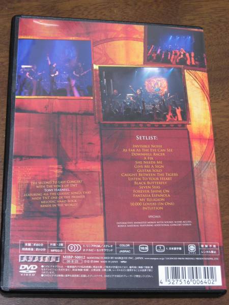 TNT/LIVE IN MADRID записано в Японии 