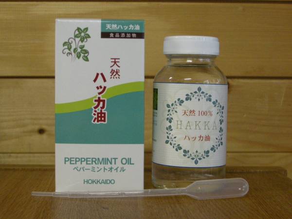  Hokkaido natural is ka oil peppermint oil food additive 200ml