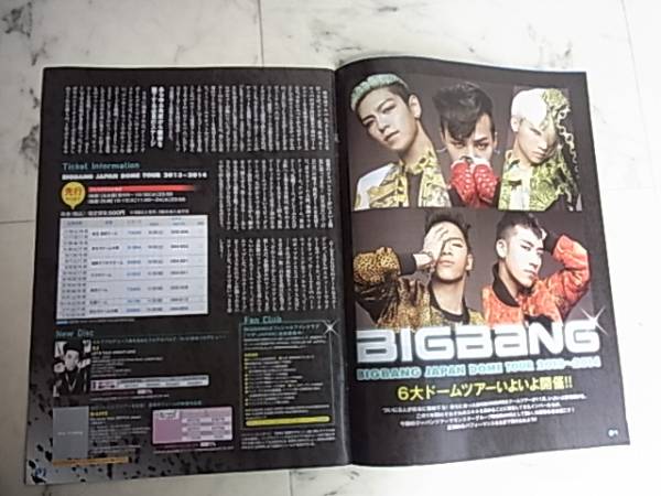 BIGBANG＊ローソンチケットフリーペーパー＊ゴスペラーズ♪_画像2