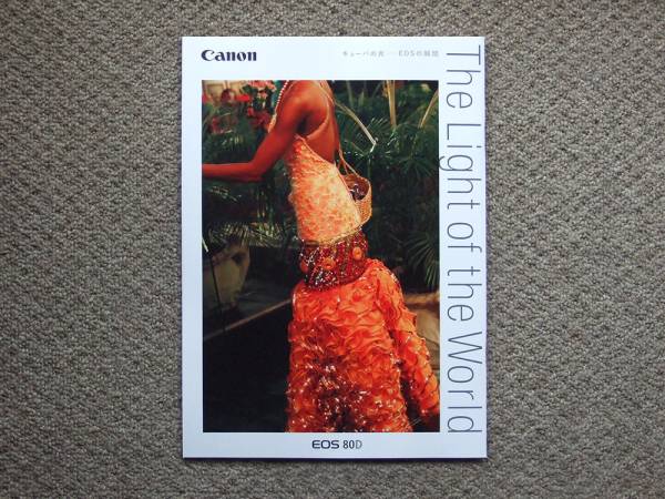 [ catalog only ]Canon EOS 80D 2016.02 inspection EF. tree ..