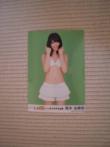 ☆ＰＳＰ　ＡＫＢ１／１４９　恋愛総選挙　初回限定生産版特典　生写真　高木由麻奈　未開封新品☆_画像1