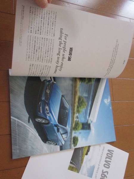 B10526 catalog * Volvo *V40*CROSS Country2016.1 issue 45P