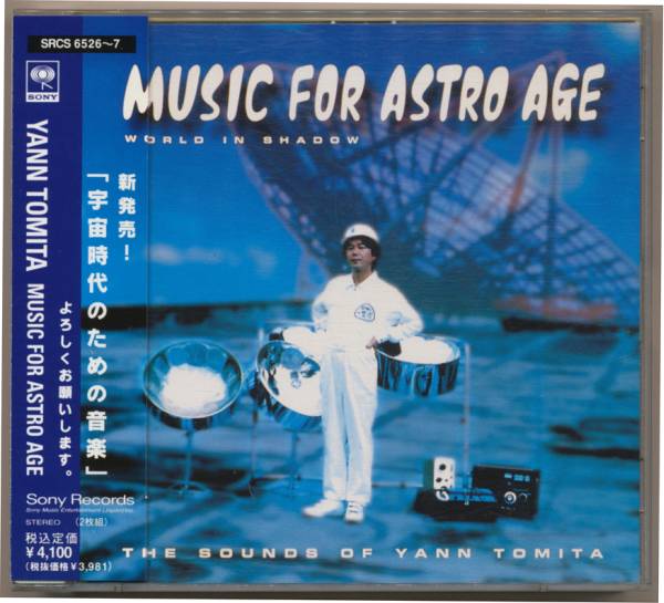 中古CD 2枚組 ヤン富田 Yann Tomita ミュージック・フォー・アストロ・エイジ Music For Astro Age 宇宙時代のための音楽 Memory Band_画像1