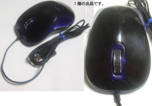 Ультра -высоко -чувствительность мыши (черные, 5 кнопок), которая превышает оптический и лазерный тип.