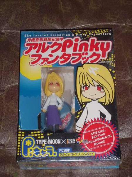 Tsukihime Sora Control Book Book/Arc Pinky Fantabook