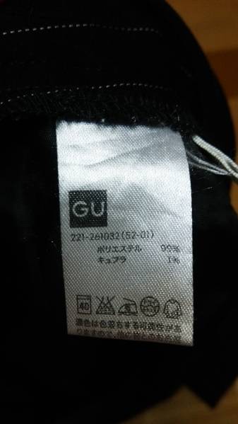 GU クロップド パンツ 黒 ストライプ S ジョガーパンツ_画像2