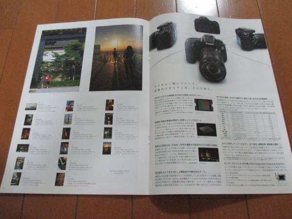 B6385 catalog * Canon *EOS 60D2011.8 issue 19P