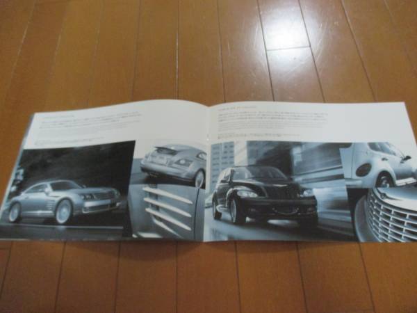 B10307 catalog * Chrysler * line-up 2004 issue 6P