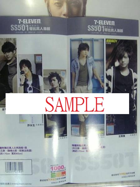 SS501 Kim *hyon Jun ALOHA Гаваи фотоальбом Taiwan. рекламная листовка 