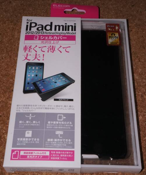 ★新品★ELECOM iPad mini/2/3 シェルカバー 光沢ブラック
