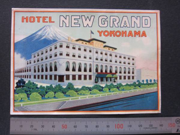  hotel label # hotel new Grand # Yokohama # sticker ( white .)