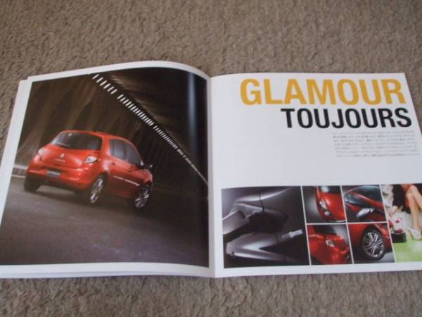 A451 catalog * Renault *rute-siaNIGHT&DAY2012.2 issue 14P