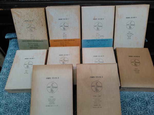  west side sequence Saburou complete set of works .. bookstore Showa era 46 year version all 10 volume 