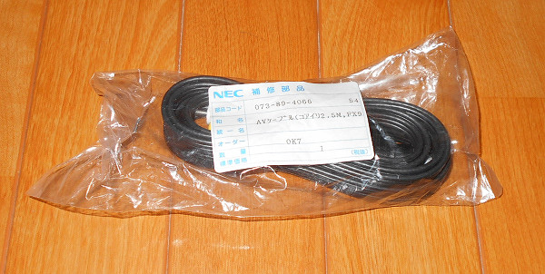 【未使用品】NEC　PCエンジン用ＡＶケーブル_画像1