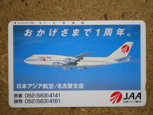 hiko・航空 110-92183 日本アジア航空 名古屋支店 JAA テレカの画像1