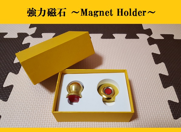 [H0080][ prompt decision ]* powerful magnet . fixation * smart phone magnet holder 