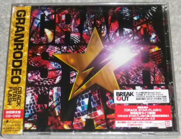 GRANRODEO / CRACK STAR FLASH 初回限定盤 CD+DVD