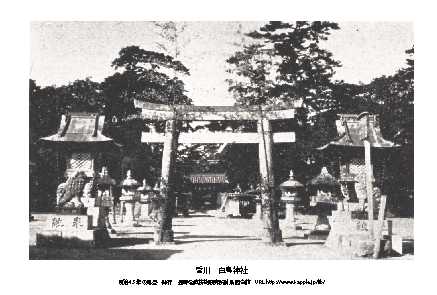 即落,明治復刻絵ハガキ,香川,白鳥神社1枚,100年前の風景,_画像1
