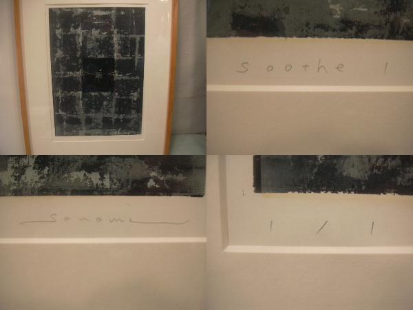 ヤフオク! - 絵画/ARS書店 「ｓｏｏｔｈｅ-１」玉城そのみ・版画・