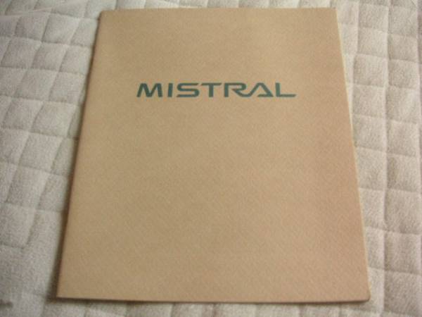 1996 year 2 month issue R20 Mistral catalog 