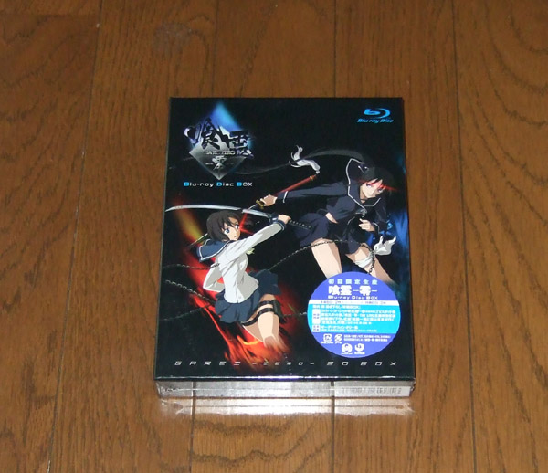 新品 喰霊-零- Blu-ray Disk BOX 初回限定生産
